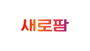 일동몰 로고